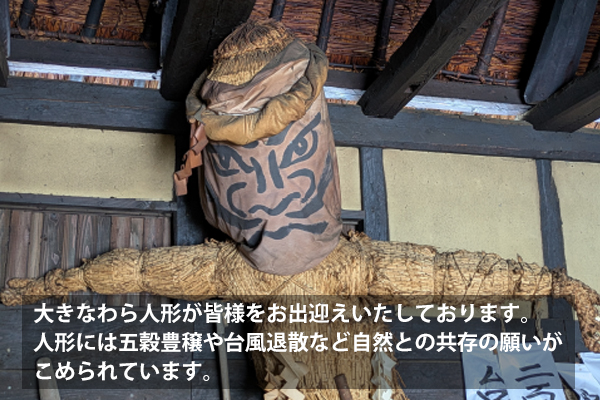 大工どん（だいくどん）