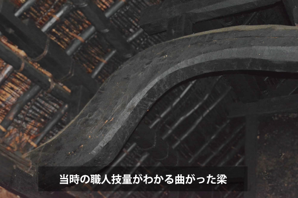 川前別家（かわまえべっけ）