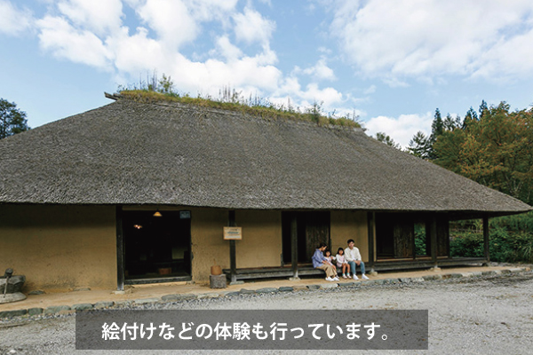 こびるの家