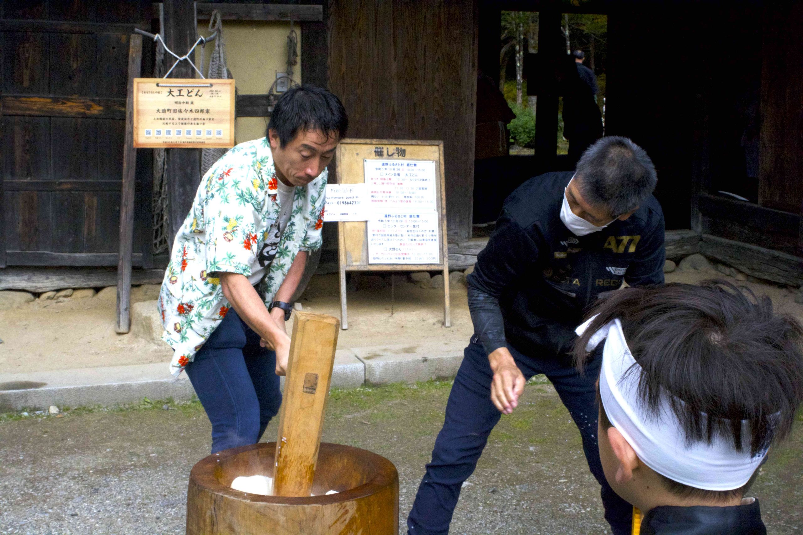 遠野の伝承行事 「庭仕舞(にわじまい)」農村生活を体感!